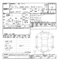 BMW 5-Series лот № 8001 оценка 4  с аукциона в Японии 9
