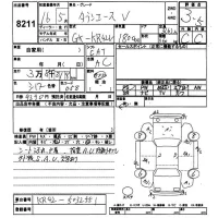 Toyota TOWN ACE VAN лот № 8211 оценка 3.5  с аукциона в Японии 9