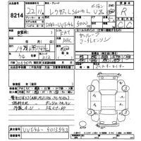 Lexus LS лот № 8214 оценка R  с аукциона в Японии 9