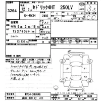 Nissan CEDRIC лот № 3264 оценка 3.5  с аукциона в Японии 9