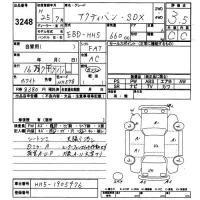 Honda ACTY VAN лот № 3248 оценка 3.5  с аукциона в Японии 9