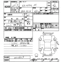 Mitsubishi EK CUSTOM лот № 8255 оценка 4  с аукциона в Японии 9