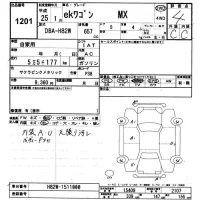 Mitsubishi EK WAGON лот № 1201 оценка 4  с аукциона в Японии 9