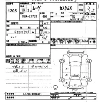 Daihatsu MOVE лот № 1205 оценка 3.5  с аукциона в Японии 9