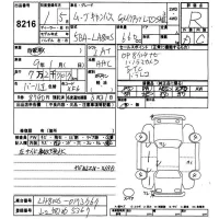 Daihatsu MOVE CANBUS лот № 8216 оценка R  с аукциона в Японии 9