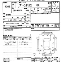 Daihatsu Boon лот № 4268 оценка 3.5  с аукциона в Японии 9