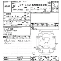 Daihatsu MOVE лот № 4257 оценка 3.5  с аукциона в Японии 9