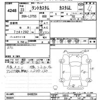 Daihatsu TANTO лот № 4248 оценка 4  с аукциона в Японии 9
