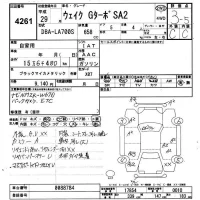 Daihatsu WAKE лот № 4261 оценка 3.5  с аукциона в Японии 9