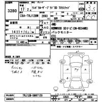 Toyota LAND CRUISER PRADO лот № 3280 оценка 3.5  с аукциона в Японии 9