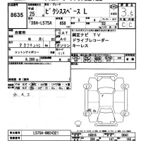 Toyota PIXIS SPACE лот № 8635 оценка 3.5  с аукциона в Японии 9