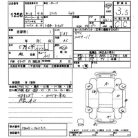 Mitsubishi MINICA лот № 1256 оценка 3.5  с аукциона в Японии 9