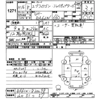 Suzuki EVERY WAGON лот № 1271 оценка 3.5  с аукциона в Японии 9