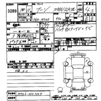 Daihatsu Boon лот № 3289 оценка 4.5  с аукциона в Японии 9