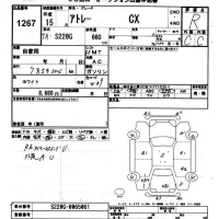 Daihatsu Atrai Wagon лот № 1267 оценка R  с аукциона в Японии 9