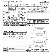 Mitsubishi I лот № 1268 оценка 3.5  с аукциона в Японии 9