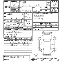 Suzuki JIMNY лот № 3616 оценка R  с аукциона в Японии 9