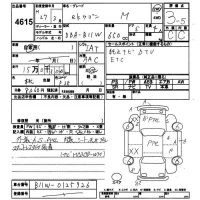 Mitsubishi EK WAGON лот № 4615 оценка 3.5  с аукциона в Японии 9