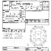 Toyota CROWN лот № 4618 оценка 3.5  с аукциона в Японии 9