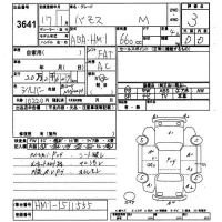 Honda VAMOS лот № 3641 оценка 3  с аукциона в Японии 9