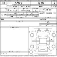 Mazda FLAIR WAGON лот № 60 оценка 6  с аукциона в Японии 11