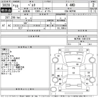 Toyota BELTA лот № 3028 оценка 2  с аукциона в Японии 11