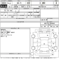 Toyota COROLLA лот № 3003 оценка 4  с аукциона в Японии 11