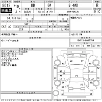 Toyota BB лот № 9012 оценка R  с аукциона в Японии 11