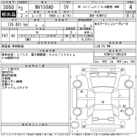 Nissan AD лот № 3050 оценка 4  с аукциона в Японии 11
