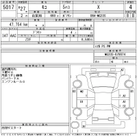 Nissan MOCO лот № 5017 оценка 4  с аукциона в Японии 11