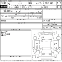 Nissan NOTE лот № 3149 оценка 3.5  с аукциона в Японии 11