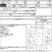 Honda LIFE лот № 5033 оценка R  с аукциона в Японии 11