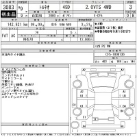 Honda TORNEO лот № 3083 оценка 3  с аукциона в Японии 11