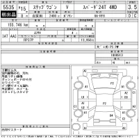 Honda STEP WAGON лот № 5535 оценка 3.5  с аукциона в Японии 11