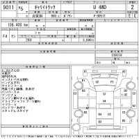 Suzuki CARRY TRUCK лот № 9011 оценка 2  с аукциона в Японии 11
