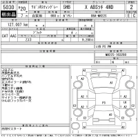 Suzuki WAGON R лот № 5030 оценка 2  с аукциона в Японии 11