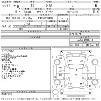 Daihatsu MIRA лот № 5036 оценка R  с аукциона в Японии 10