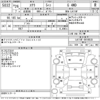 Subaru STELLA лот № 5032 оценка R  с аукциона в Японии 11