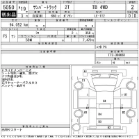 Subaru SAMBAR лот № 5050 оценка 2  с аукциона в Японии 11