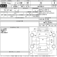 Suzuki PALETTE лот № 3226 оценка 4  с аукциона в Японии 11