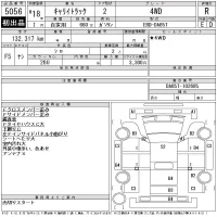 Suzuki CARRY TRUCK лот № 5056 оценка R  с аукциона в Японии 11