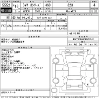 BMW 3-Series лот № 5552 оценка 4  с аукциона в Японии 11