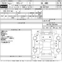Toyota SUCCEED лот № 7010 оценка 3.5  с аукциона в Японии 11