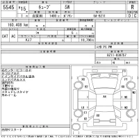 Nissan CUBE лот № 5545 оценка R  с аукциона в Японии 11