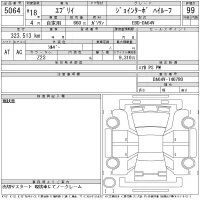 Suzuki EVERY лот № 5064 оценка 99  с аукциона в Японии 11