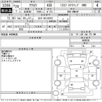 Mazda AXELA лот № 3266 оценка 4  с аукциона в Японии 11