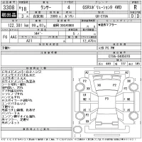 Mitsubishi LANCER лот № 3308 оценка R  с аукциона в Японии 11
