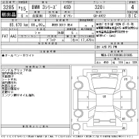 BMW 3-Series лот № 3285 оценка 4  с аукциона в Японии 11
