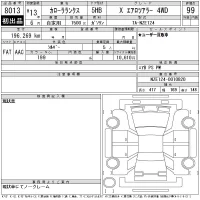 Toyota COROLLA RUNX лот № 8013 оценка 99  с аукциона в Японии 11