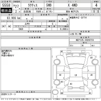 Toyota RACTIS лот № 5558 оценка 4  с аукциона в Японии 11